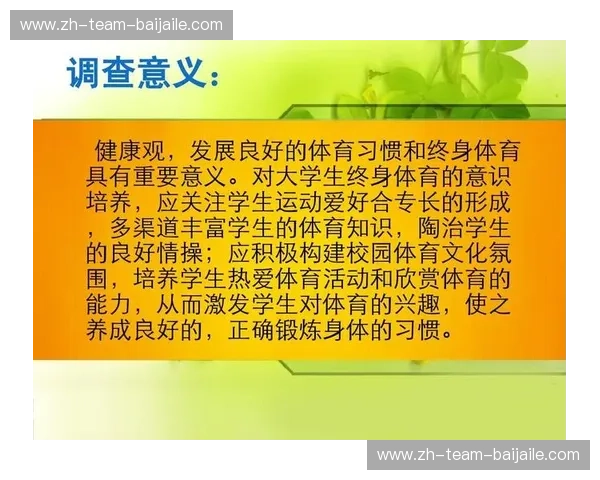 开云体育数据模式：重塑体育竞技体验的智能引擎